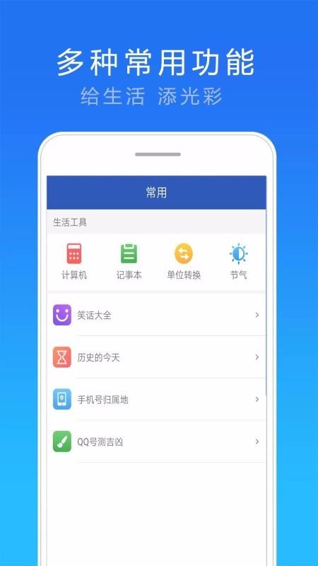 15��ʵ������Ԥ�����ذ�װ��ͼ