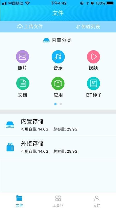 ���ݱ�app���ؽ�ͼ