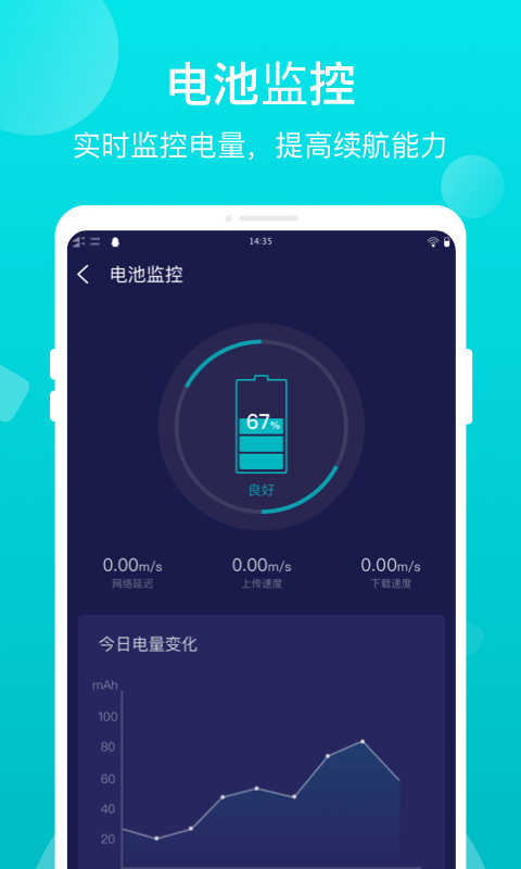 �ŵ�app������ؽ�ͼ