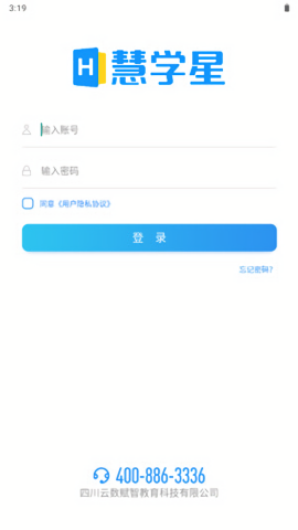 ��ѧ�ǲ�ɼ���¼������ؽ�ͼ