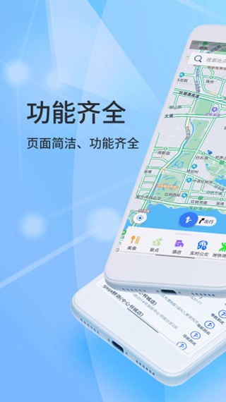 ��������app���ؽ�ͼ