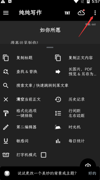 ����д��app�ٷ����ؽ�ͼ