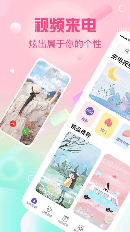 �����app���ؽ�ͼ