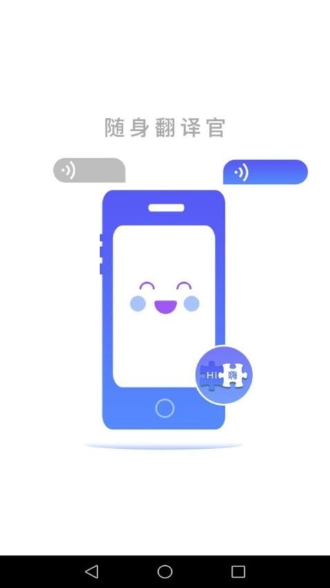 ���������app���ؽ�ͼ