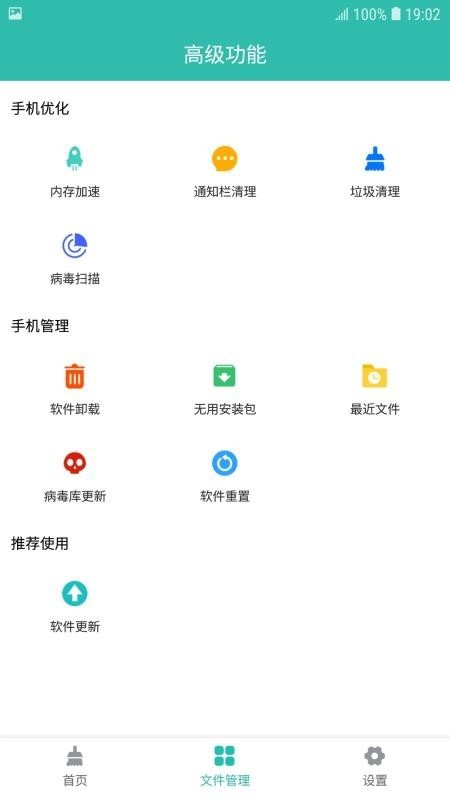 �����ֻ�����app���ؽ�ͼ