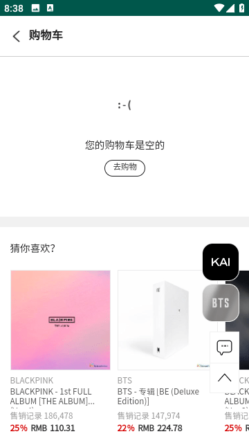 ktown4u�ٷ����ؽ�ͼ