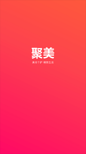 ������Ʒapp�ٷ����ذ�װ��ͼ