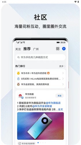 �ҵĻ�Ϊapp���ذ�װ���°��ͼ