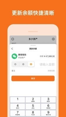�����ʲ�app���ؽ�ͼ