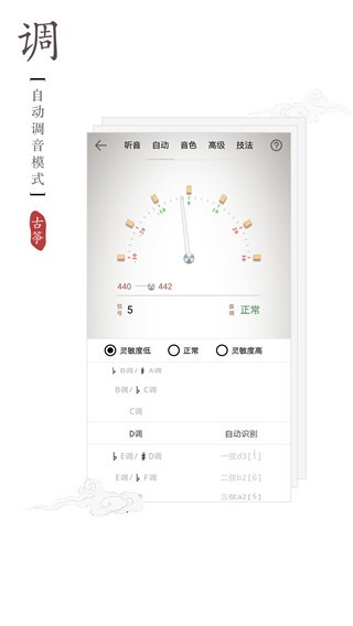 ���ݵ�����app���ذ�װ��ͼ
