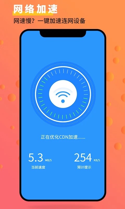 �ֻ��ܼҴ�ʦ���ذ�װ��ͼ