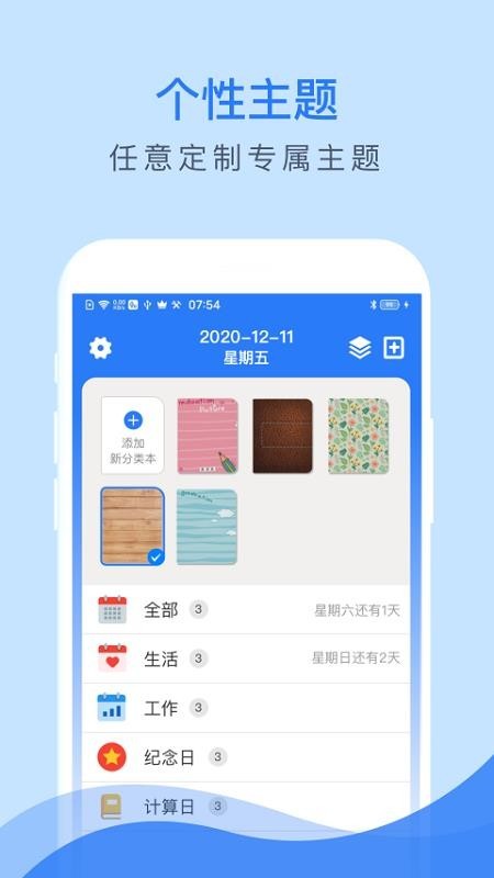 ��������app���ؽ�ͼ