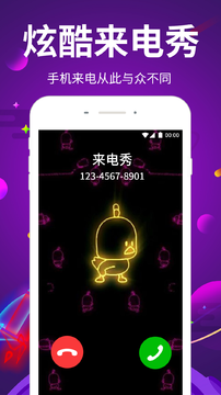 ��������app���ؽ�ͼ