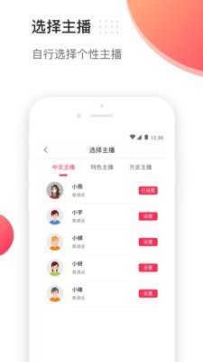 ��������app������ѽ�ͼ