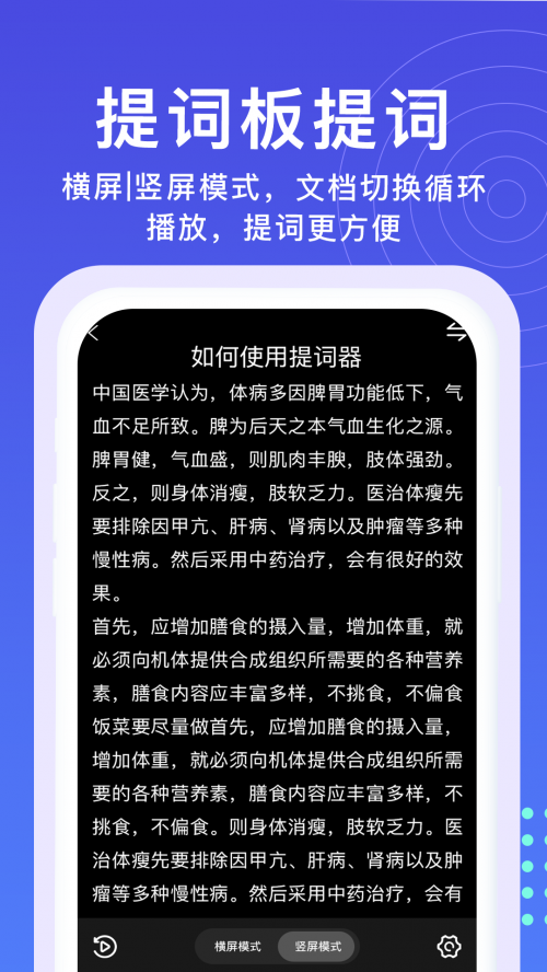 ���������app���ؽ�ͼ