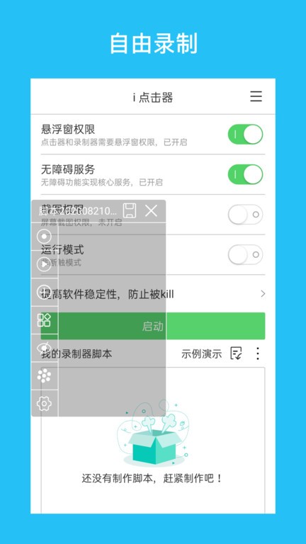 i �����app�ٷ����ؽ�ͼ