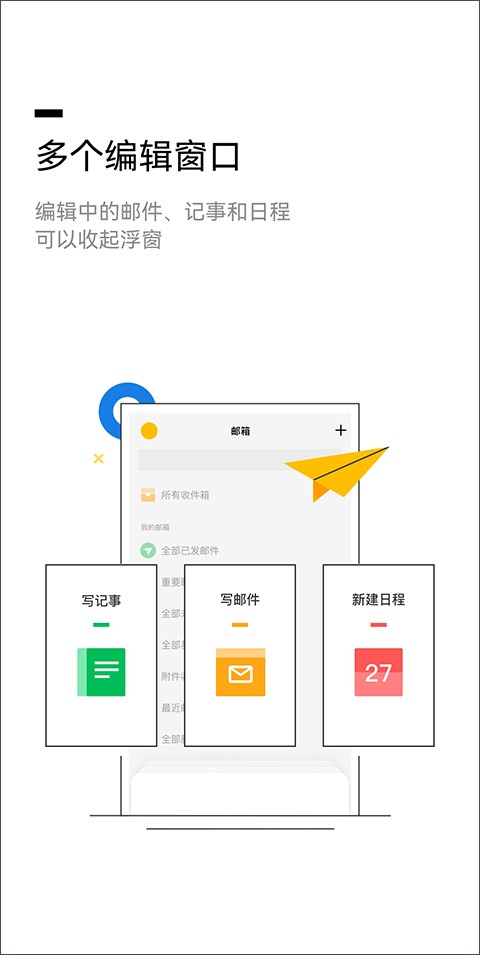 qq����app���ذ�װ��ͼ