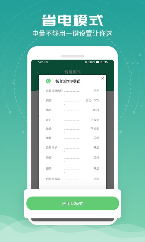 ��س���app���ذ�װ��ͼ
