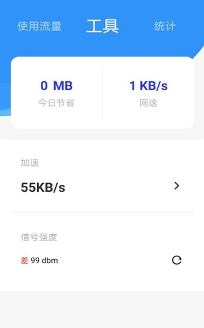 ���������ܼ�app���ؽ�ͼ