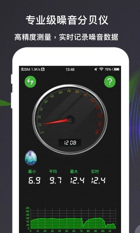 �ֱ�������app���ؽ�ͼ