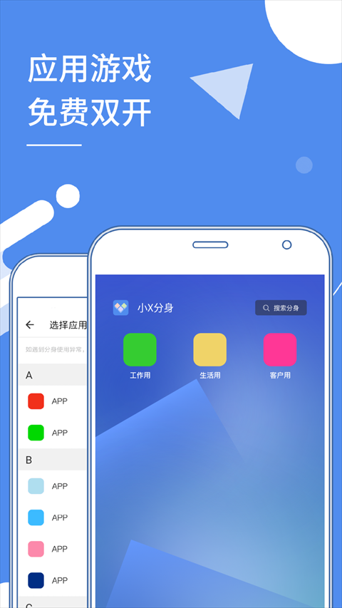 СX����app������Ѱ��ͼ