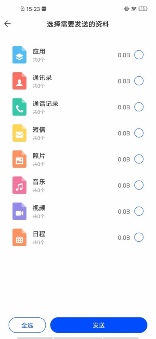 halo����app���ؽ�ͼ