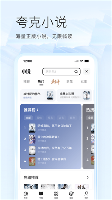 �������app���ذ�׿���°��ͼ