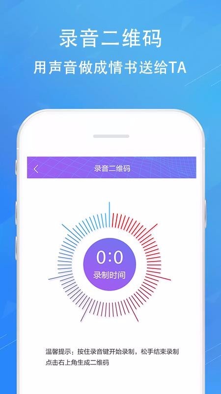 ��ά������������app���ؽ�ͼ
