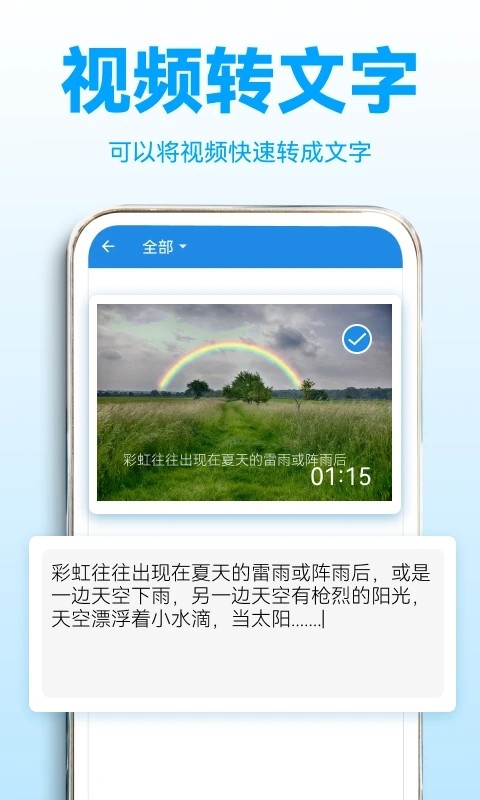 ¼��ת��������app���ؽ�ͼ