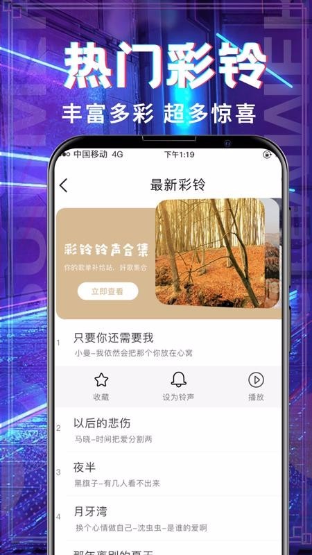 ����������ȫapp���ؽ�ͼ