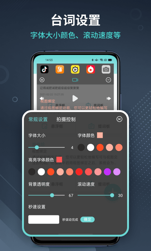 ���������app���ؽ�ͼ