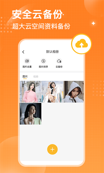 ����������app���ؽ�ͼ