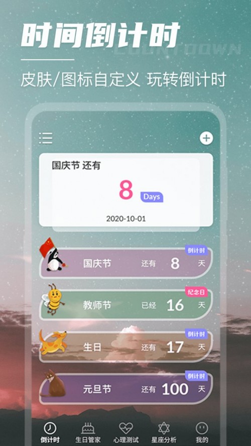 �߿����е�����app���ؽ�ͼ