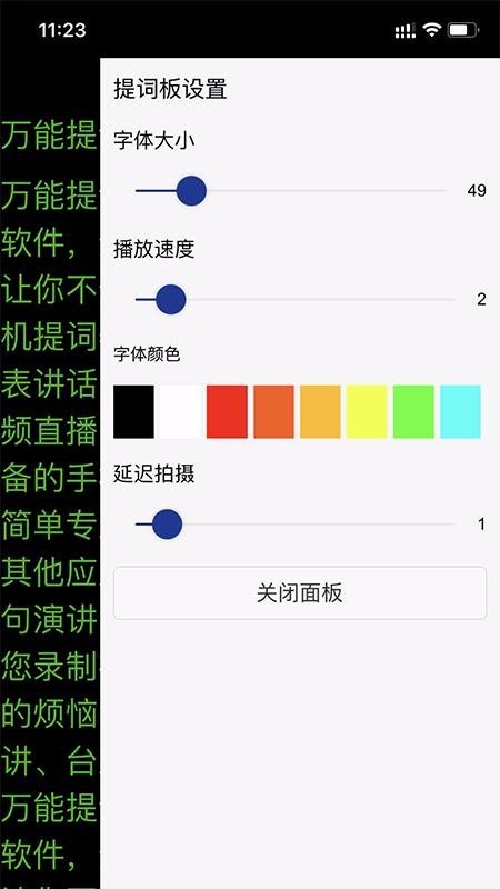 ���������app���ؽ�ͼ