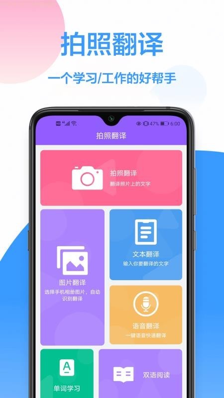 Ӣ�����߷���app���ؽ�ͼ