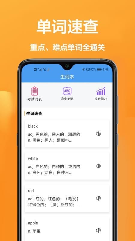ͼƬ������app���ؽ�ͼ
