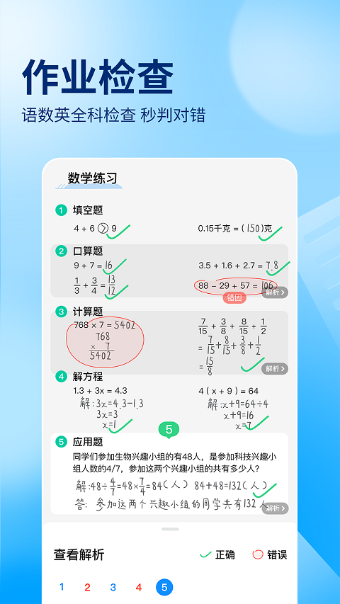 ��ҵ��ɨһɨ����app�������°��ͼ