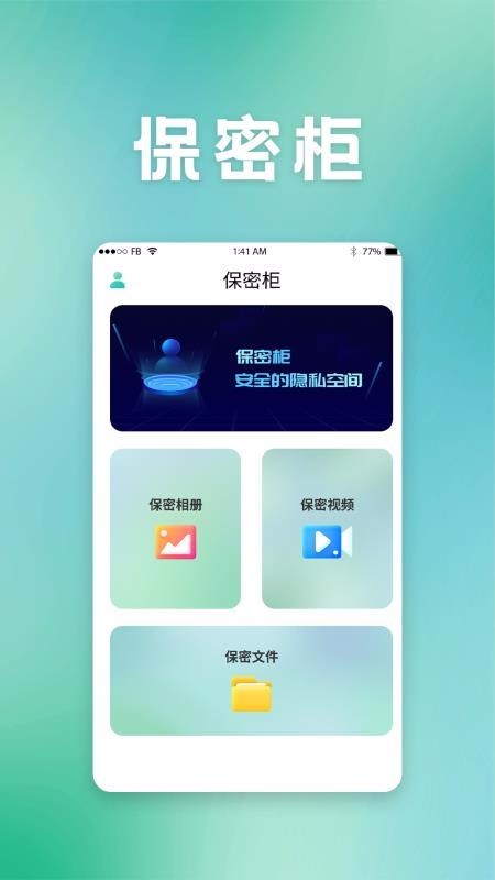 ���ܹ�app���ؽ�ͼ