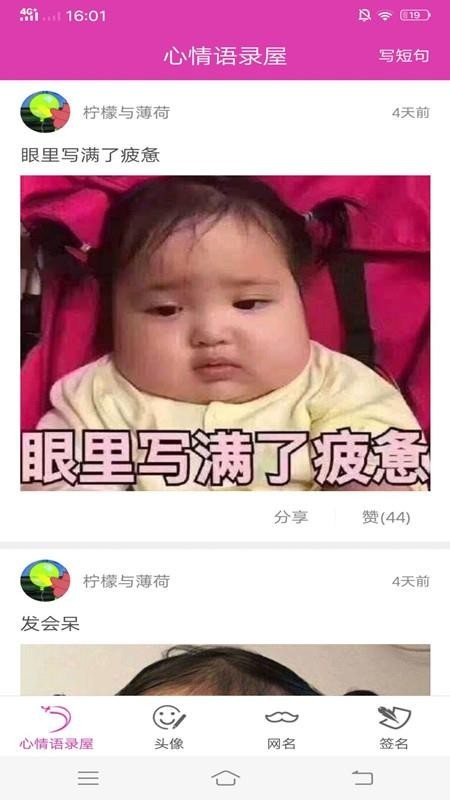 ����������ѡapp���ؽ�ͼ