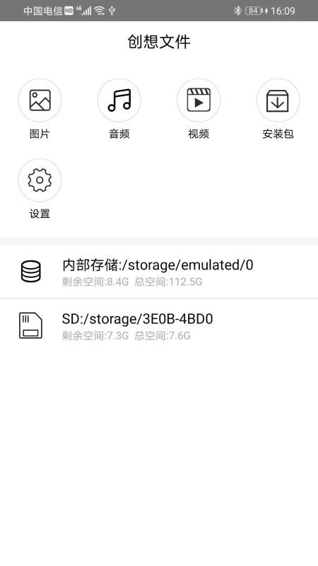 �����ļ�app���ؽ�ͼ