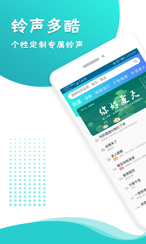 ����������app���ؽ�ͼ
