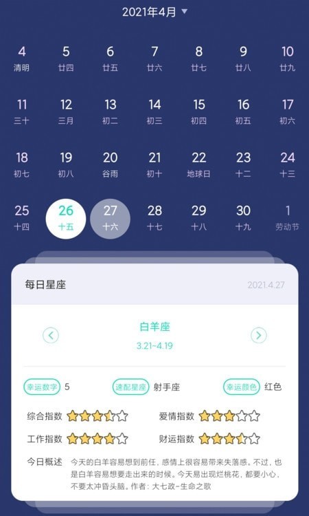 ��������app���ؽ�ͼ