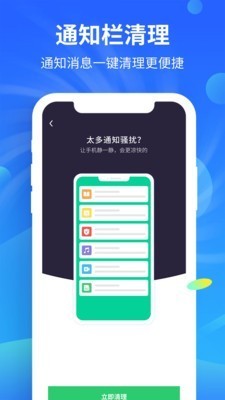 ������app���ؽ�ͼ