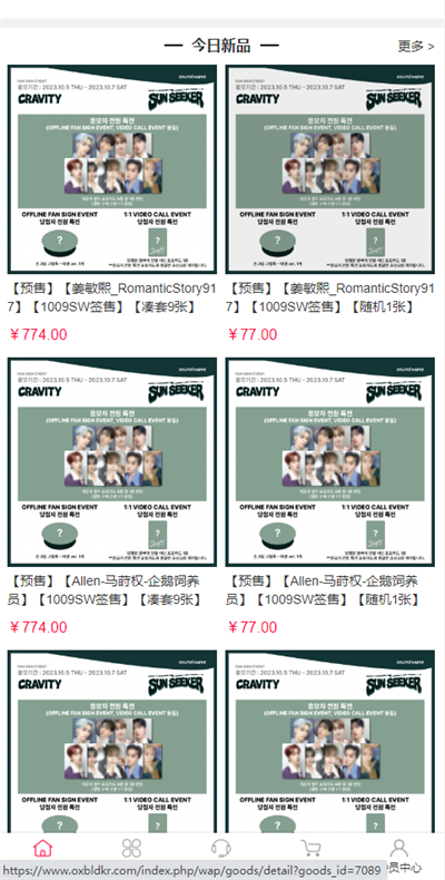 ż������갲׿��app2026���°����ؽ�ͼ