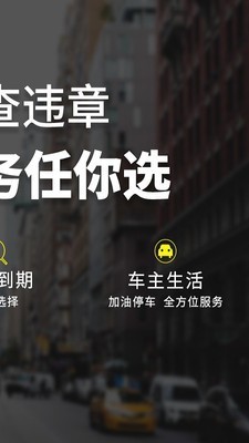 �����Υ��app���ؽ�ͼ