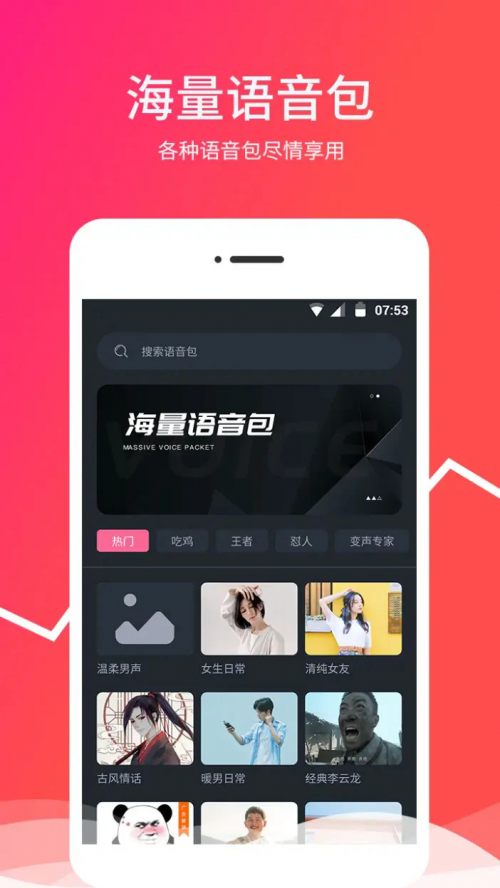 ������app���ؽ�ͼ