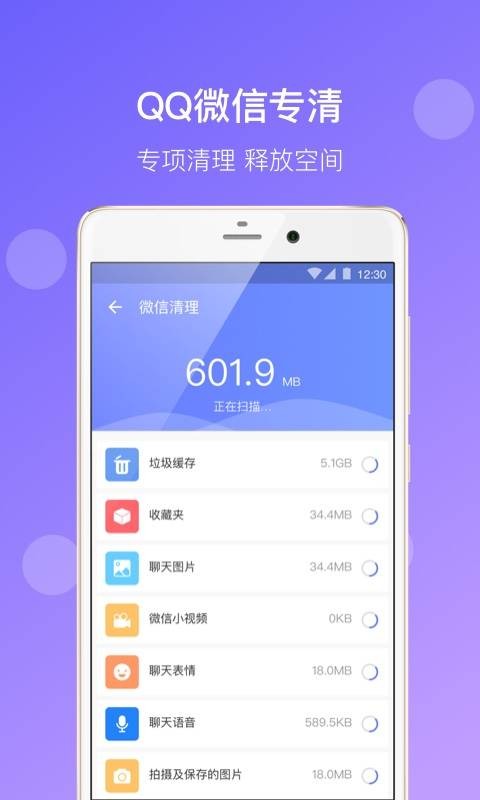 ��������app���ؽ�ͼ