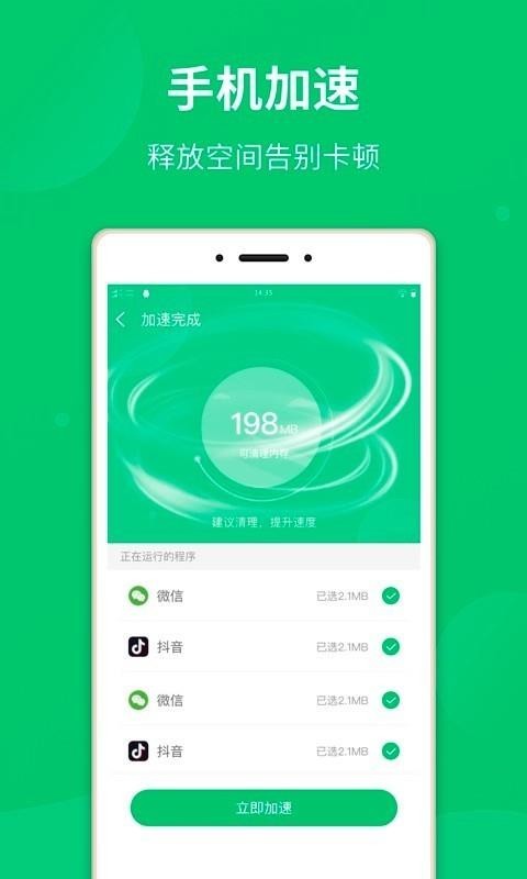 ��������app���ؽ�ͼ