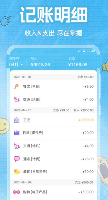 ��ʱ����app�ٷ����ؽ�ͼ