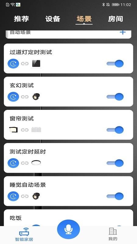 ����������app���ؽ�ͼ